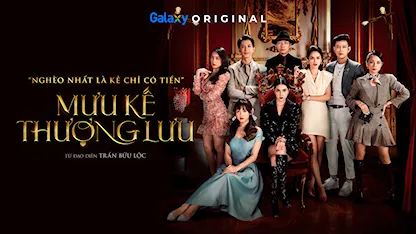 Mưu Kế Thượng Lưu