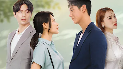 Yêu Trước Ngày Cưới