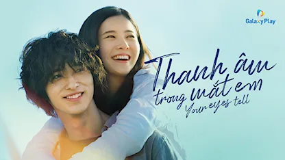 Thanh Âm Trong Mắt Em 2020 - 17 - Miki Takahiro - Yoshitaka Yuriko - Ryusei Yokohama - Kyosuke Yabe - Keita Machida