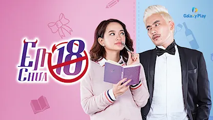 Em Chưa 18 (2017)