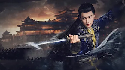 Công Tử Nổi Loạn