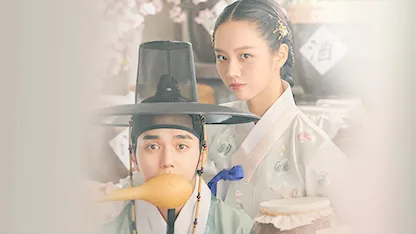 Hoa Nở Nhớ Trăng