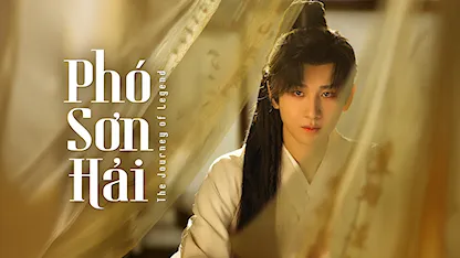 Phó Sơn Hải - 18 - Nhậm Hải Đào - Lâm Phong (Director) - Thành Nghị - Cổ Lực Na Trát - Lý Khải Hinh - Trương Trí Lâm - Từ Chấn Hiên - Lữ Tụng Hiền - Trần Ngọc Kỳ