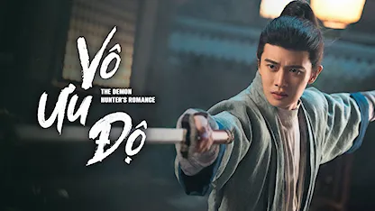 Vô Ưu Độ - 10 - Lâm Ngọc Phân - Lương Thắng Quyền - Nhậm Gia Luân - Tống Tổ Nhi - Tuyên Ngôn - Phạm Soái Kỳ - Cáp Ni Khắc Tư - Từ Bách Huệ - Tào Tuấn