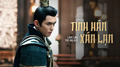 Tinh Hán Xán Lạn - 06 - Phí Chấn Tường - Ngô Lỗi - Triệu Lộ Tư - Lý Quân Nhuệ - Dư Thừa Ân - Từ Kiều - Quách Đào - Tăng Lê - Bảo Kiếm Phong