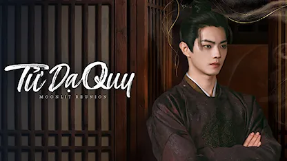 Tử Dạ Quy - 05 - Lữ Hạo Cát Cát - Hứa Khải - Điền Hi Vi - Vương Giai Di - Chu Chính Đình - Ngô Tuấn Đình - Dịch Đại Thiên - Phạm Thi Nhiên