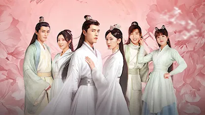 Yên Sơn Phái Và Bách Hoa Môn