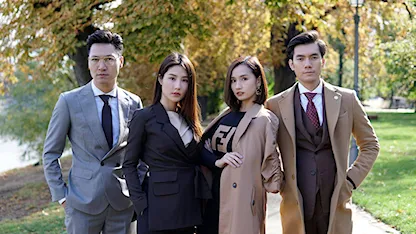 Tình Yêu Và Tham Vọng