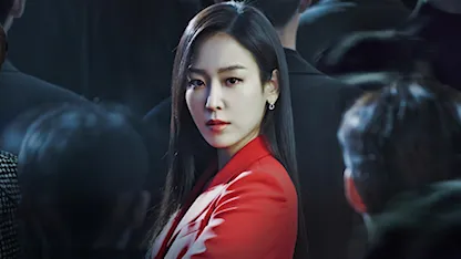 Tại Sao Là Cô Ấy