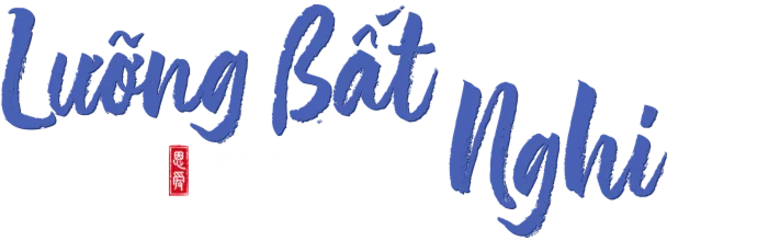 Lưỡng Bất Nghi