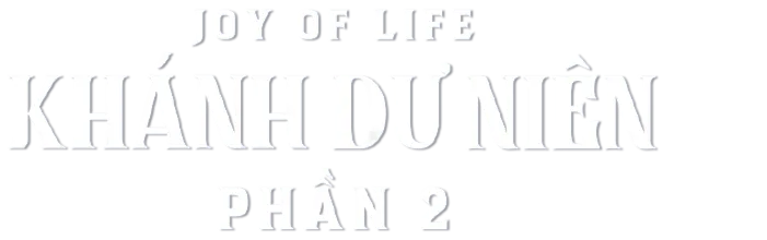 Khánh Dư Niên 2