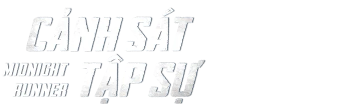Cảnh Sát Tập Sự