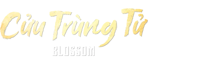 Cửu Trùng Tử