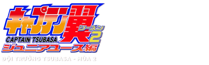 Đội Trưởng Tsubasa - Mùa 2