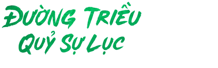 Đường Triều Quỷ Sự Lục