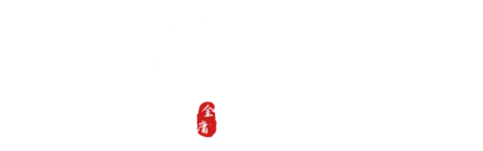 Phi Hồ Ngoại Truyện