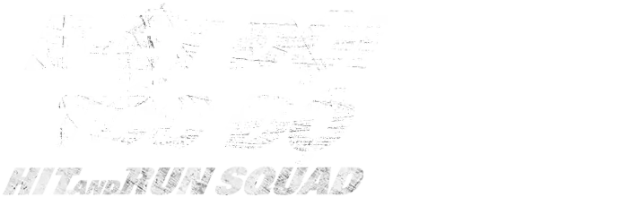 Biệt Đội Tốc Độ