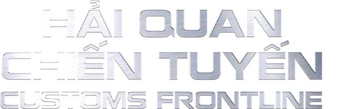 Hải Quan Chiến Tuyến