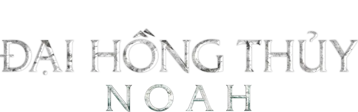 Đại Hồng Thủy